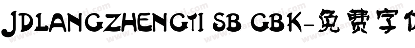 JDLANGZHENGTI SB GBK字体转换